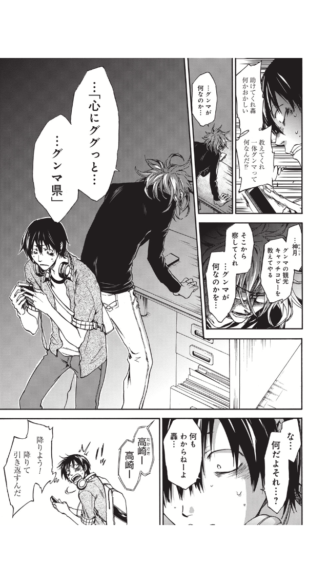マンガの迷言や迷シーンな画像を貼るトピ