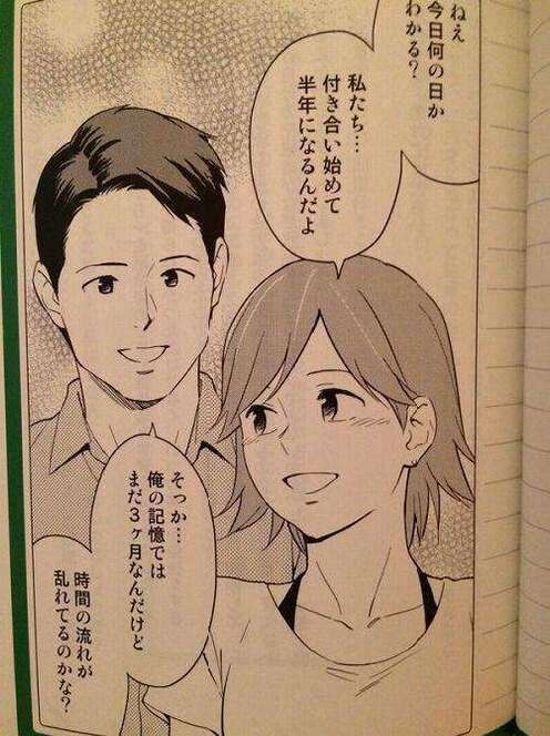 マンガの迷言や迷シーンな画像を貼るトピ