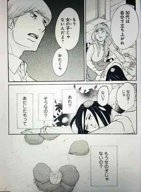 マンガの迷言や迷シーンな画像を貼るトピ