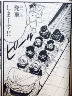 マンガの迷言や迷シーンな画像を貼るトピ