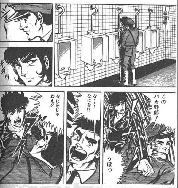 マンガの迷言や迷シーンな画像を貼るトピ