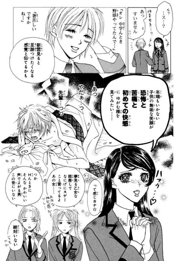 マンガの迷言や迷シーンな画像を貼るトピ