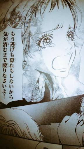 マンガの迷言や迷シーンな画像を貼るトピ
