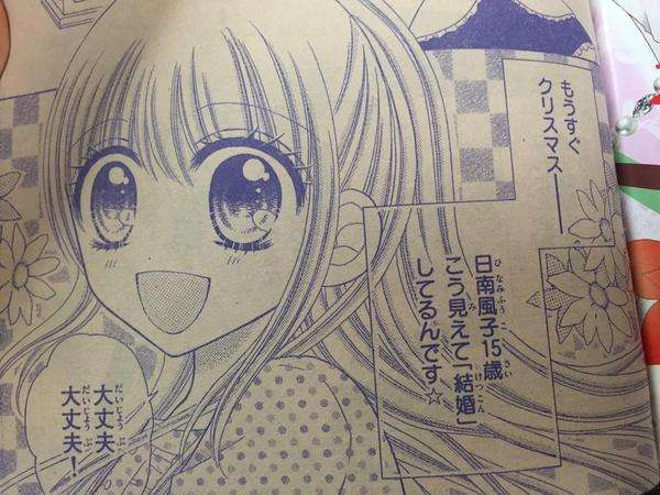 マンガの迷言や迷シーンな画像を貼るトピ
