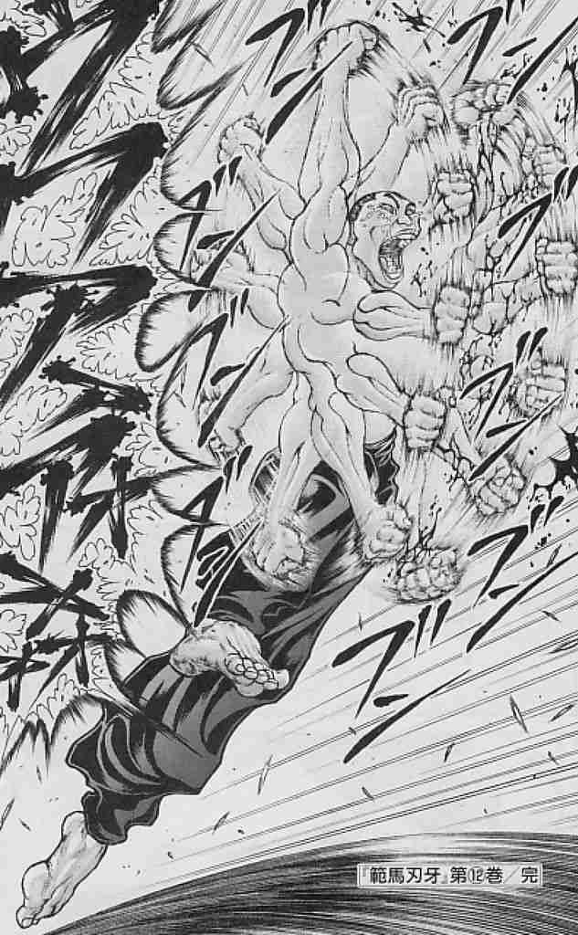 マンガの迷言や迷シーンな画像を貼るトピ