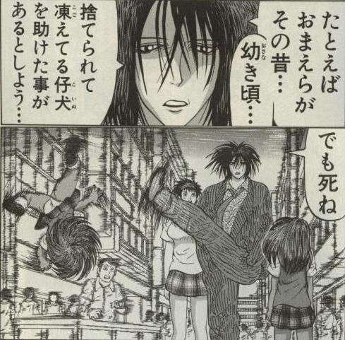 マンガの迷言や迷シーンな画像を貼るトピ