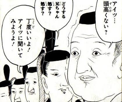 マンガの迷言や迷シーンな画像を貼るトピ