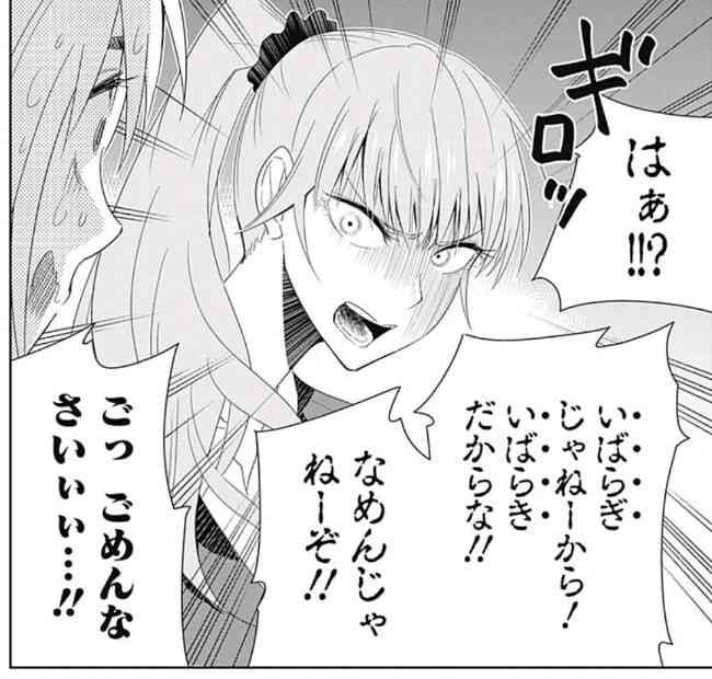 マンガの迷言や迷シーンな画像を貼るトピ