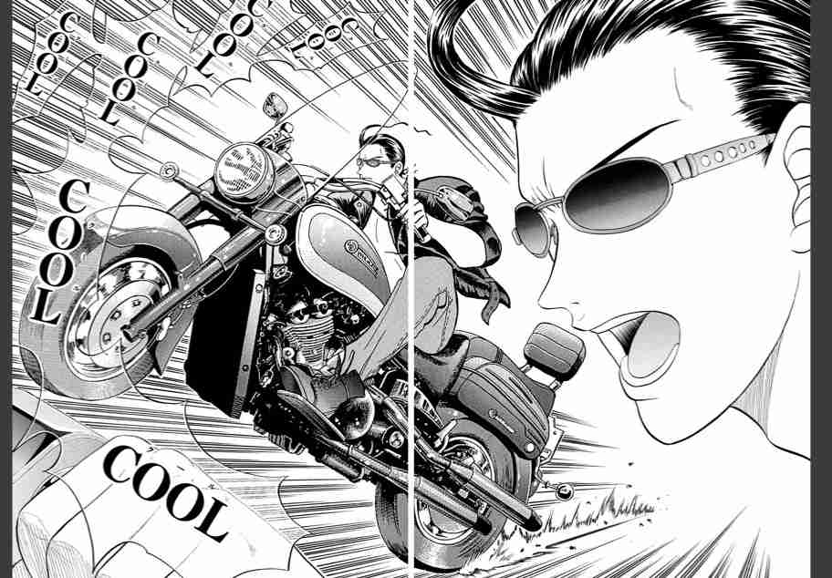 マンガの迷言や迷シーンな画像を貼るトピ