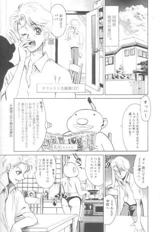 マンガの迷言や迷シーンな画像を貼るトピ