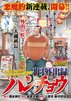 マンガの迷言や迷シーンな画像を貼るトピ
