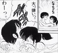 マンガの迷言や迷シーンな画像を貼るトピ