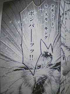 マンガの迷言や迷シーンな画像を貼るトピ