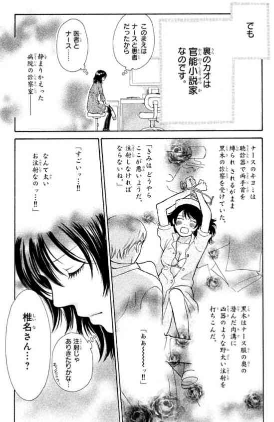 マンガの迷言や迷シーンな画像を貼るトピ