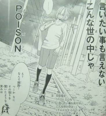 マンガの迷言や迷シーンな画像を貼るトピ