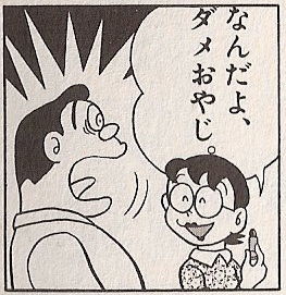 マンガの迷言や迷シーンな画像を貼るトピ