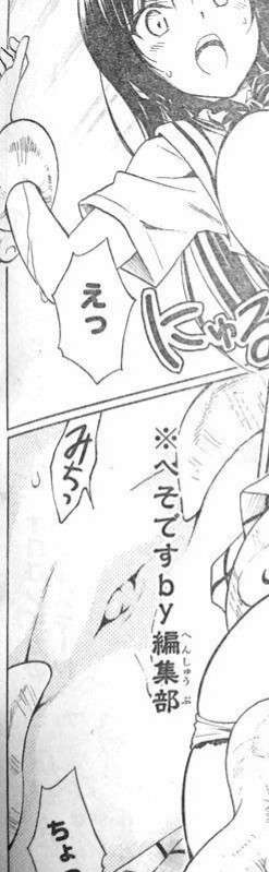 マンガの迷言や迷シーンな画像を貼るトピ