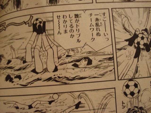 マンガの迷言や迷シーンな画像を貼るトピ