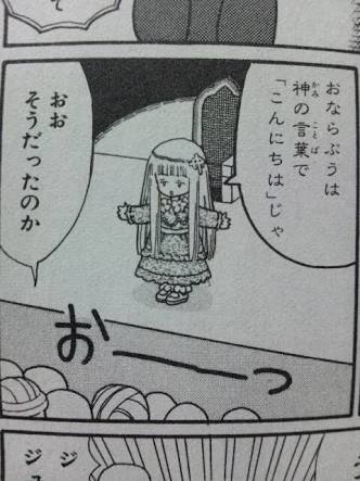 マンガの迷言や迷シーンな画像を貼るトピ