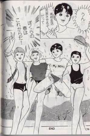 マンガの迷言や迷シーンな画像を貼るトピ