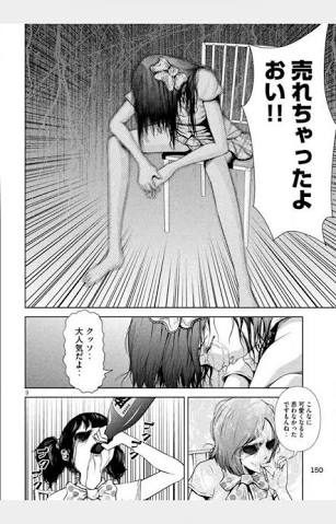 マンガの迷言や迷シーンな画像を貼るトピ