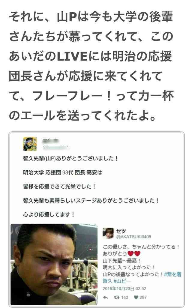 【実況・感想】ホンマでっか!?TV豪華新ドラマ俳優、女優陣禁断モテテク披露スペシャル