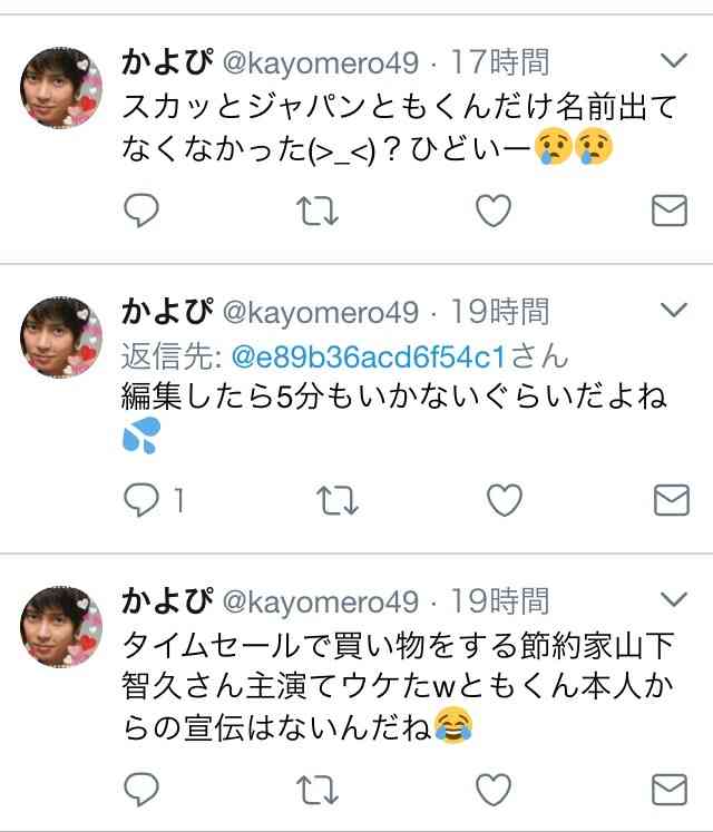 【実況・感想】ホンマでっか!?TV豪華新ドラマ俳優、女優陣禁断モテテク披露スペシャル