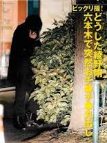 GACKT、綾野剛からのとあるプレゼント明かし「剛ちゃん…、死ぬって…」