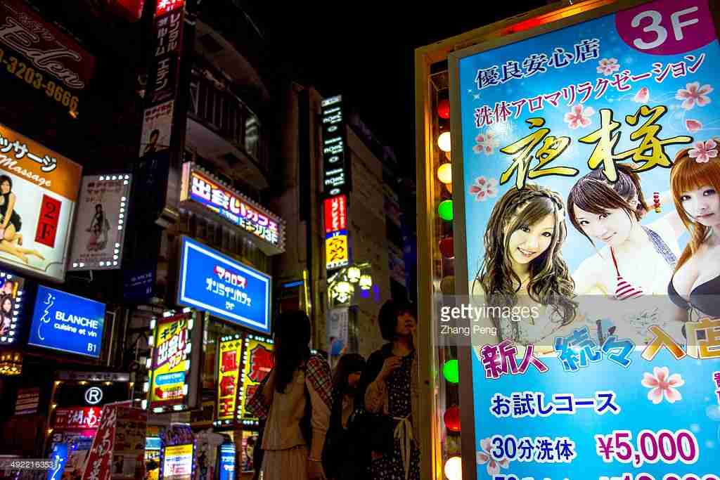 ｢風俗は浮気｣と思う人だけ集まれ