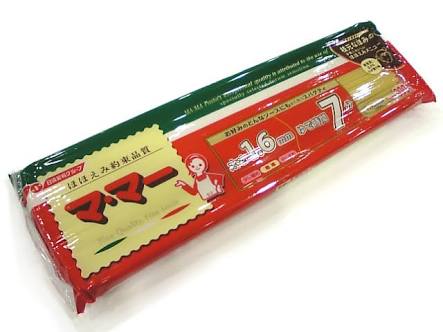 【ママさん】お財布ポシェット使ってる方
