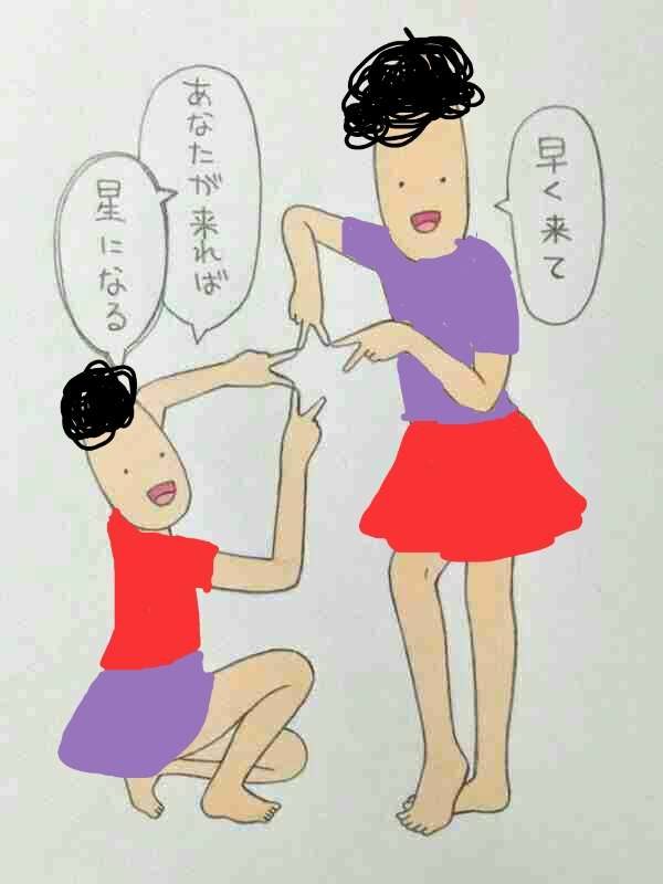 A.B.C-Z好きな人