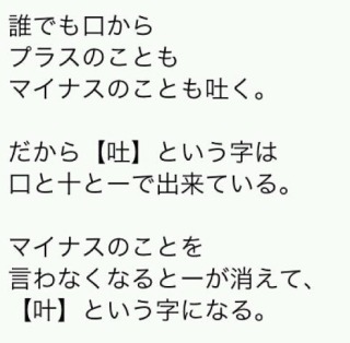 A.B.C-Z好きな人