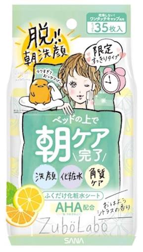 ズボラ女子の美容雑談トピ