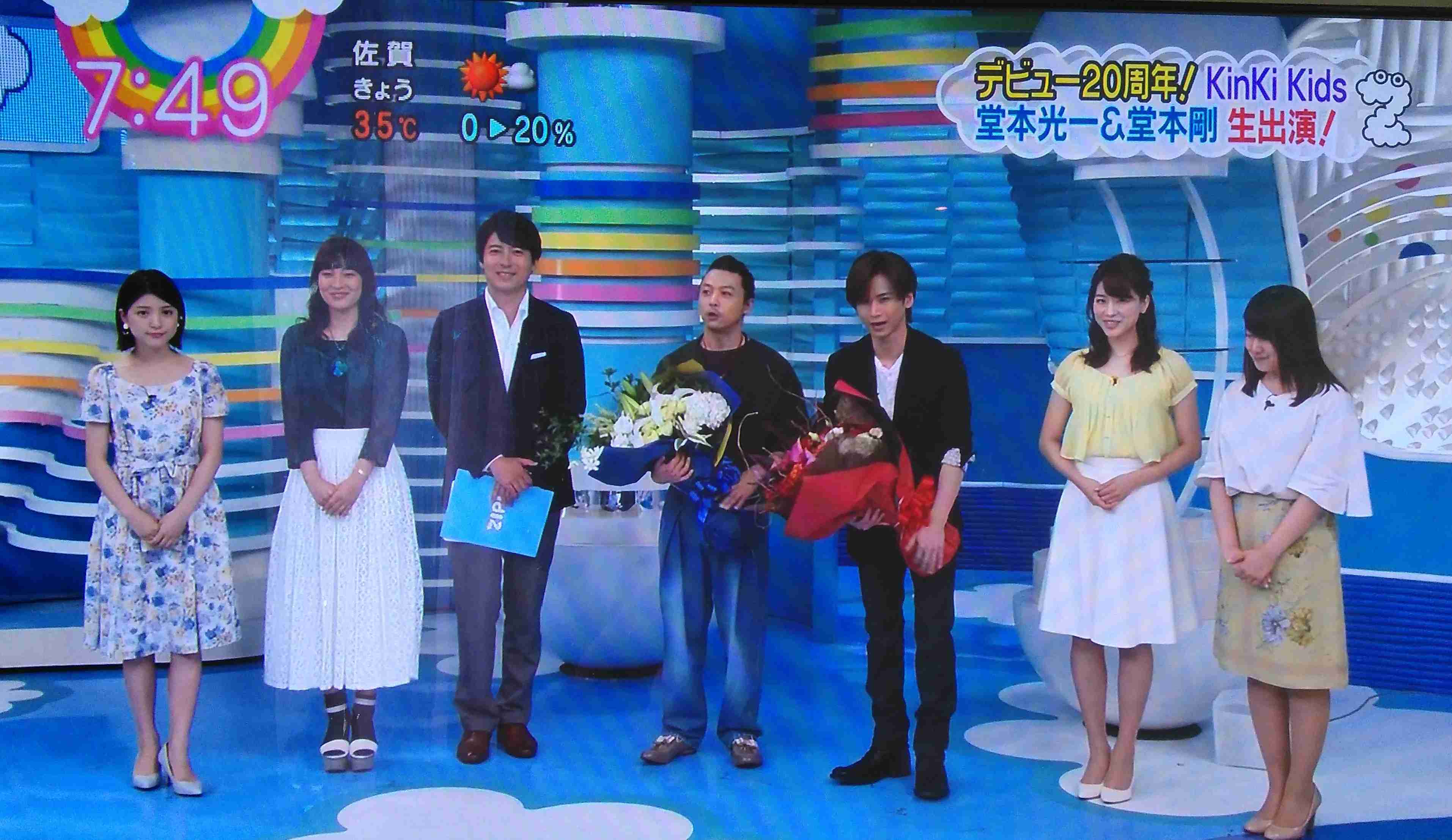 KinKi Kidsを語ろう☆part4