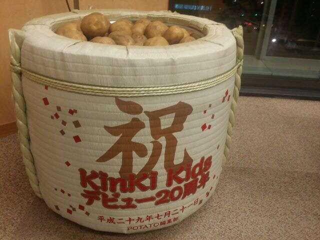 KinKi Kidsを語ろう☆part4