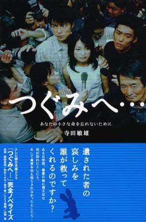 内容が怖すぎるドラマ