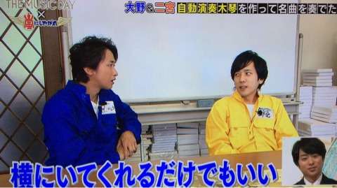時代劇の登場人物っぽく会話するトピ
