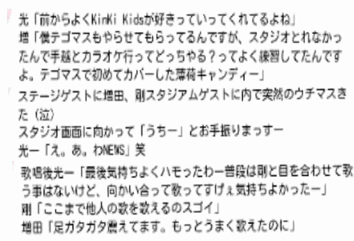 エクレアが好きな人