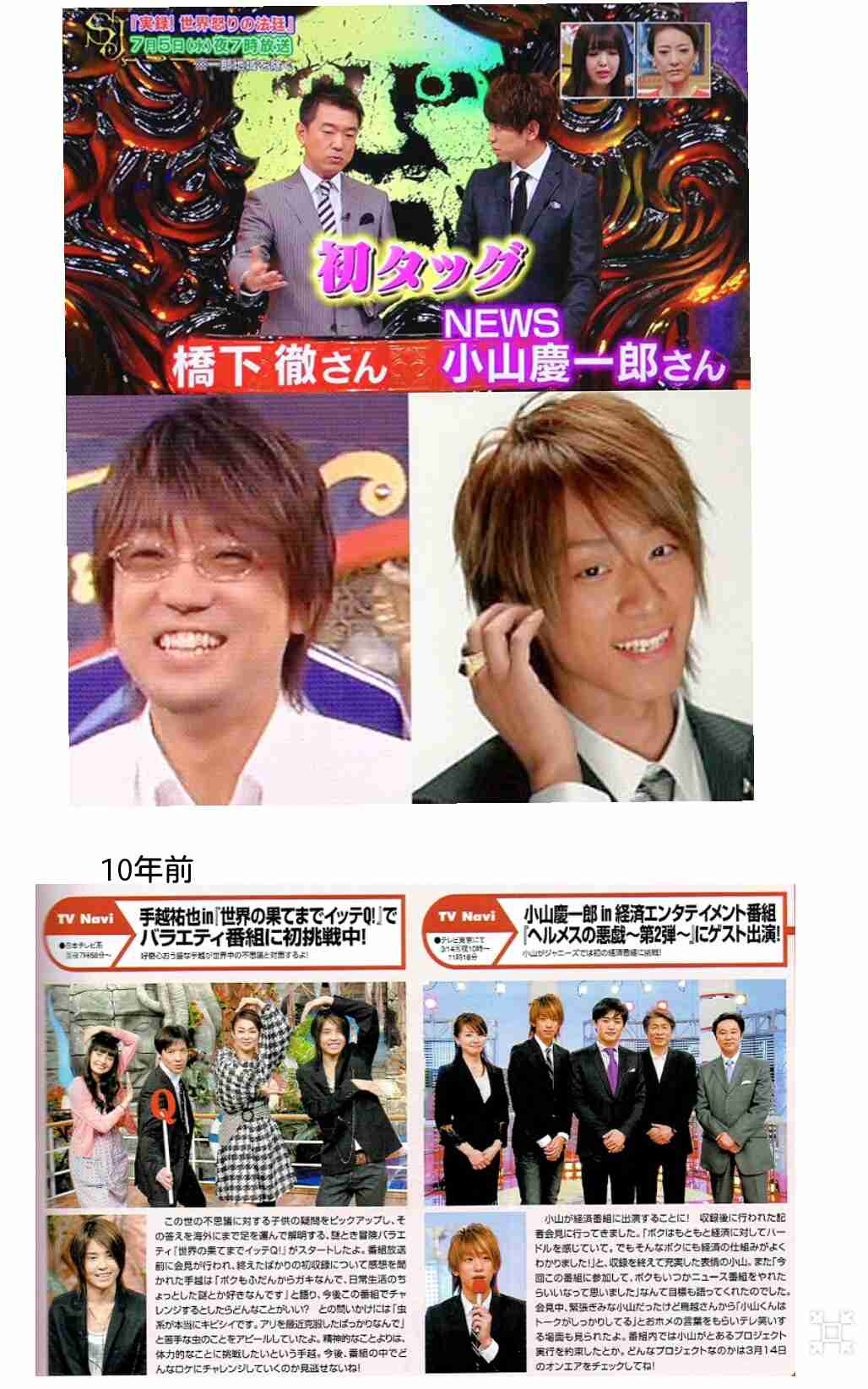エクレアが好きな人