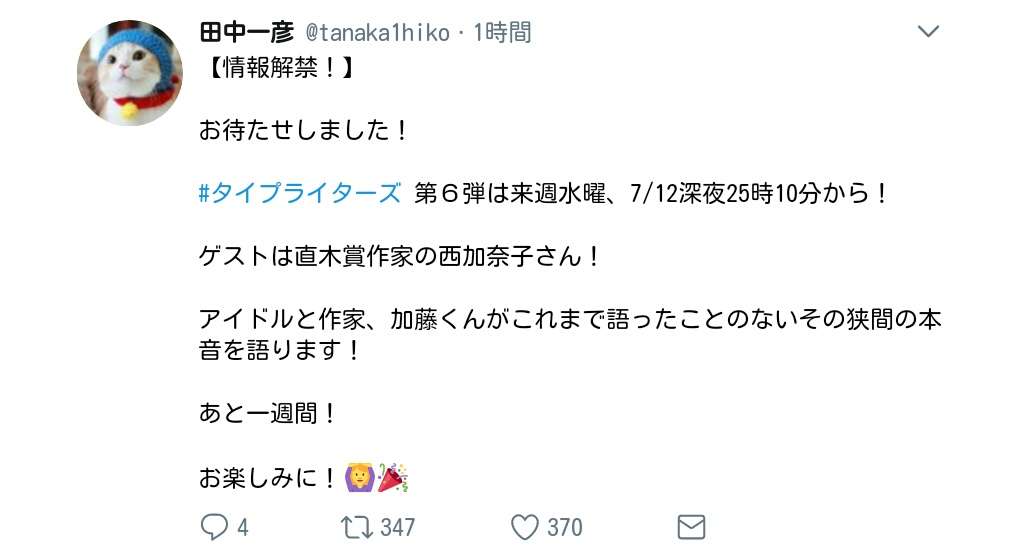 エクレアが好きな人
