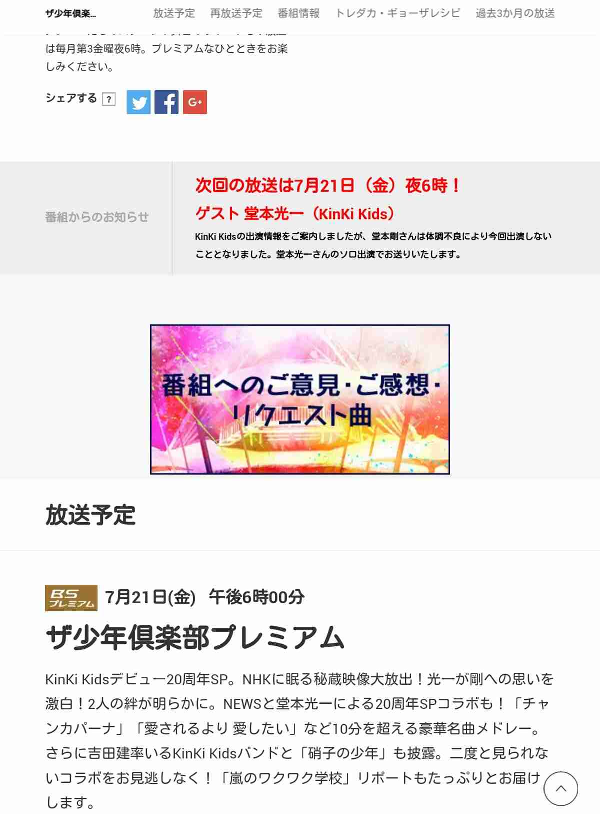 エクレアが好きな人