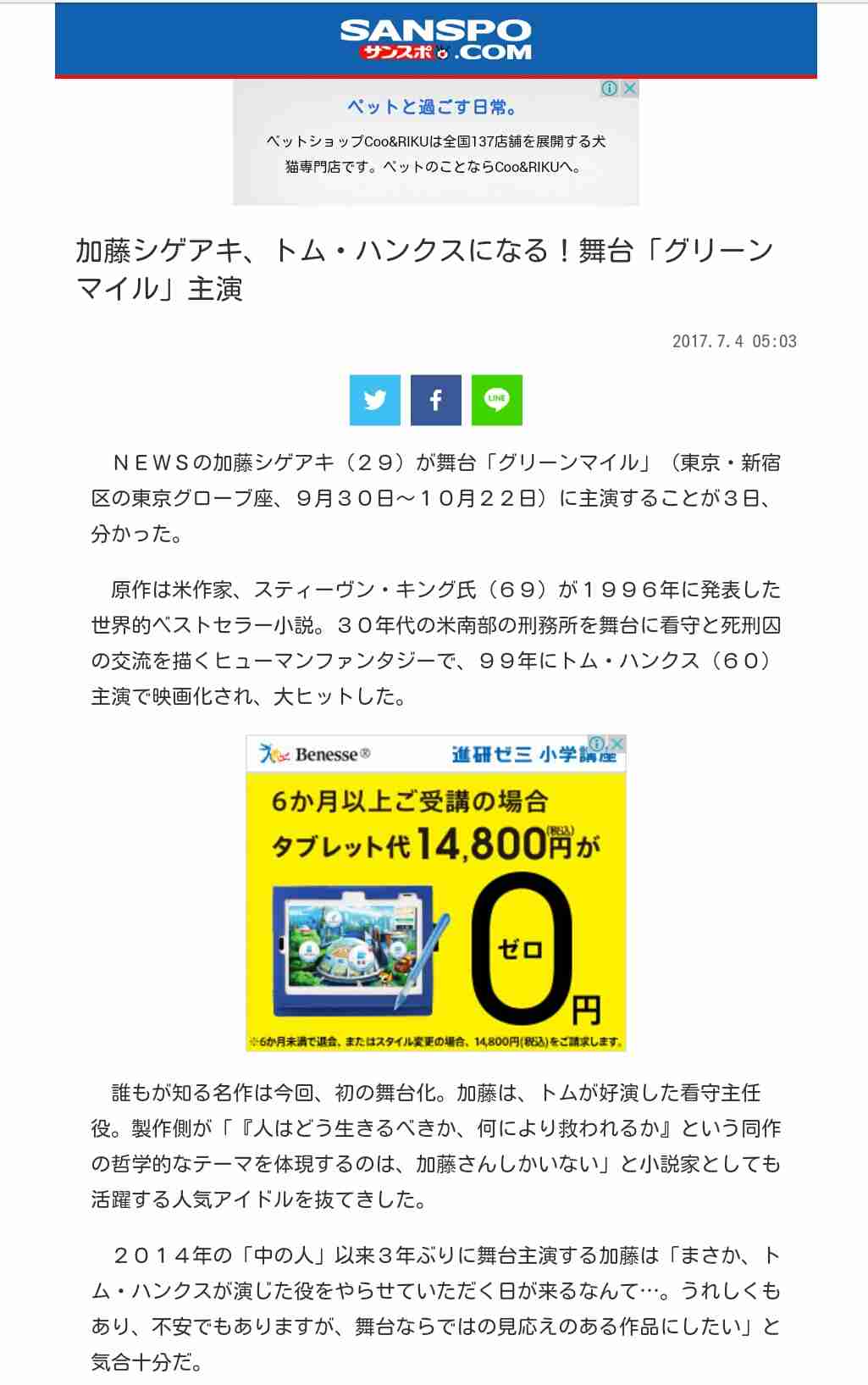 エクレアが好きな人