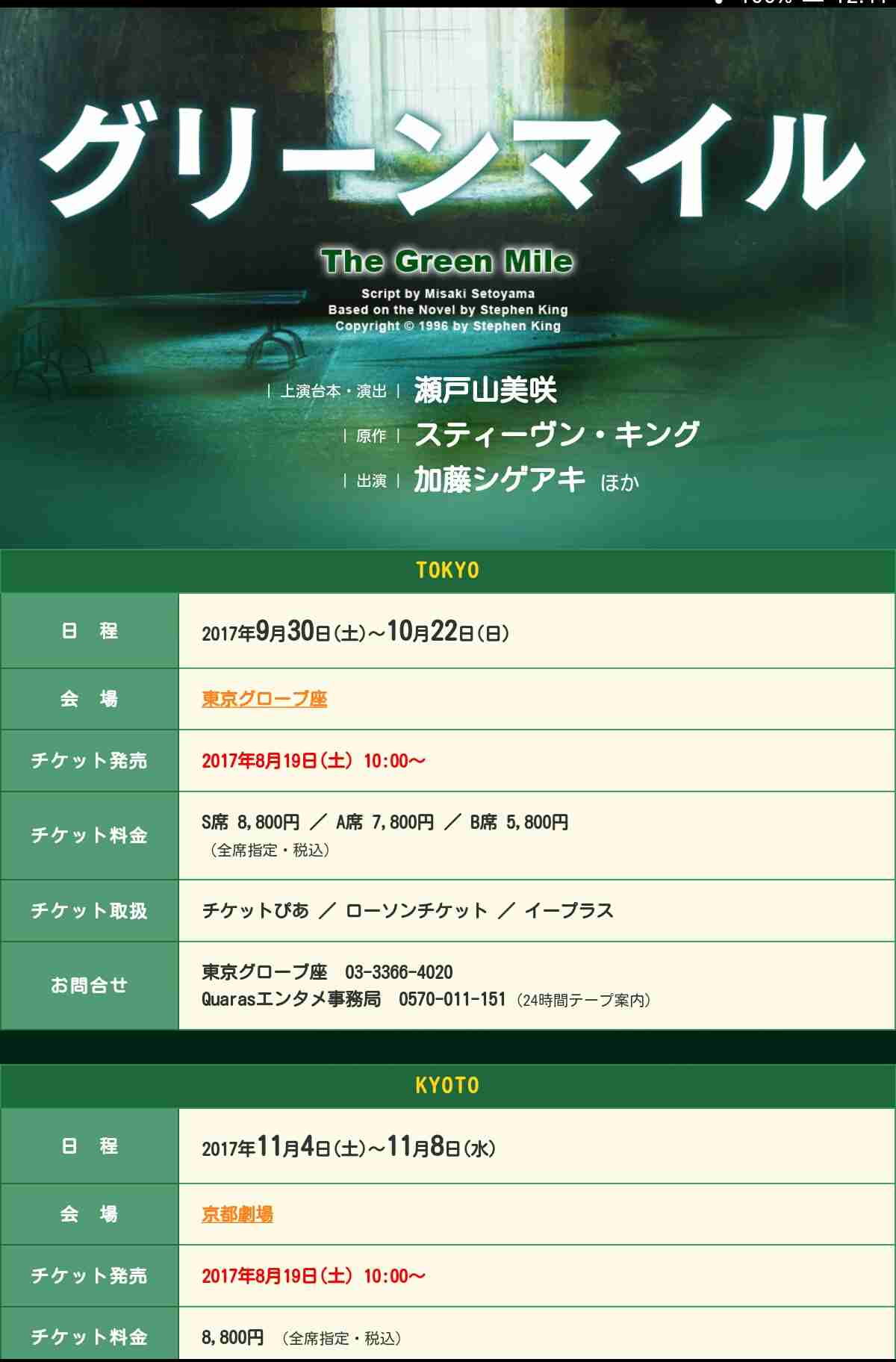 エクレアが好きな人