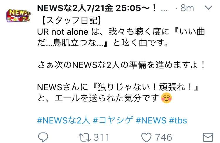 エクレアが好きな人