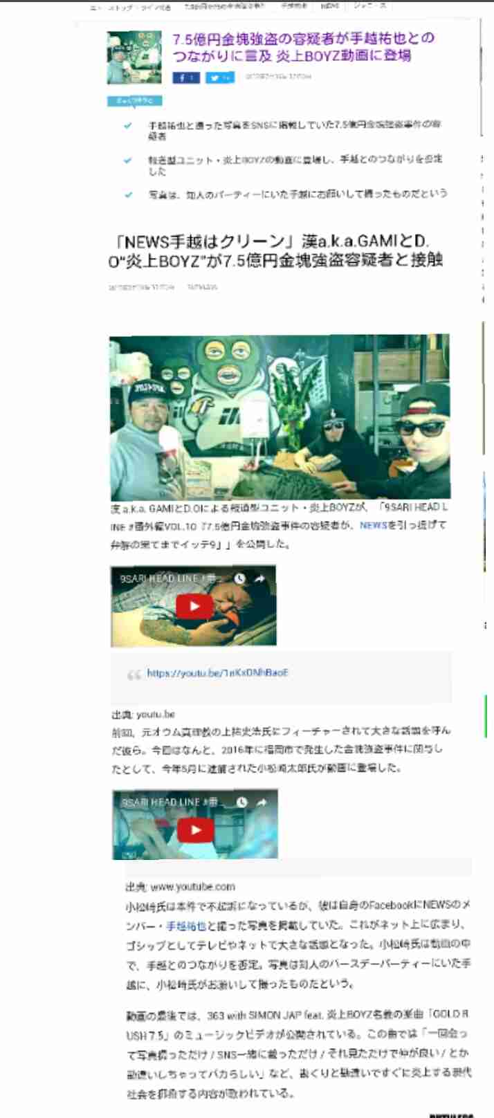 エクレアが好きな人