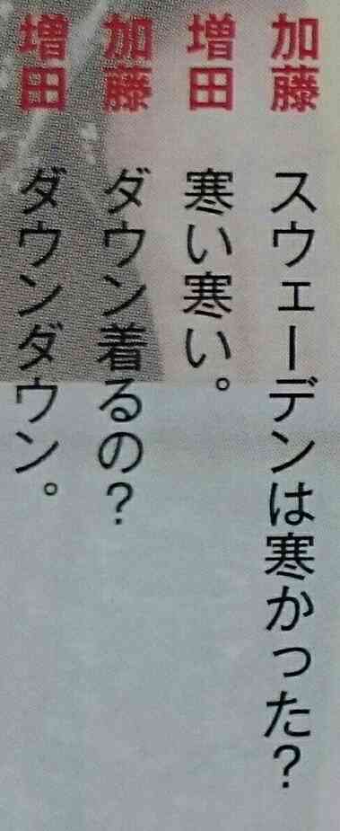 エクレアが好きな人