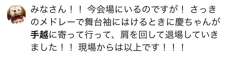 エクレアが好きな人