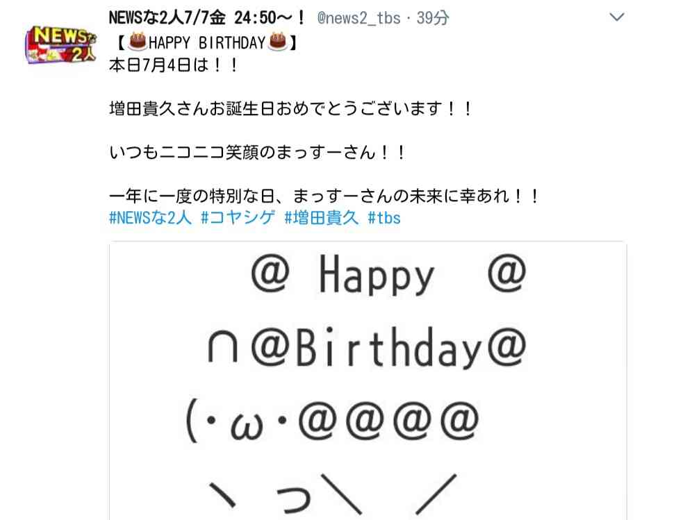 エクレアが好きな人