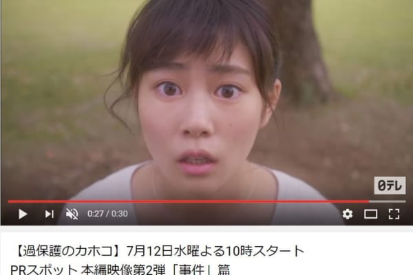 出ずっぱりが裏目？高畑充希にあがり始めた「もうお腹いっぱい」の声