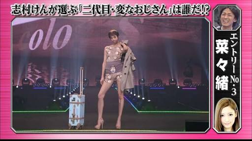 菜々緒、パリ降臨 抜群スタイルで圧倒的オーラ放つ